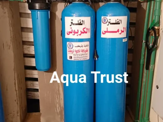 سيستم رئيسى اوتوماتيك متر مكعب ساعة أكوا ترست - 1